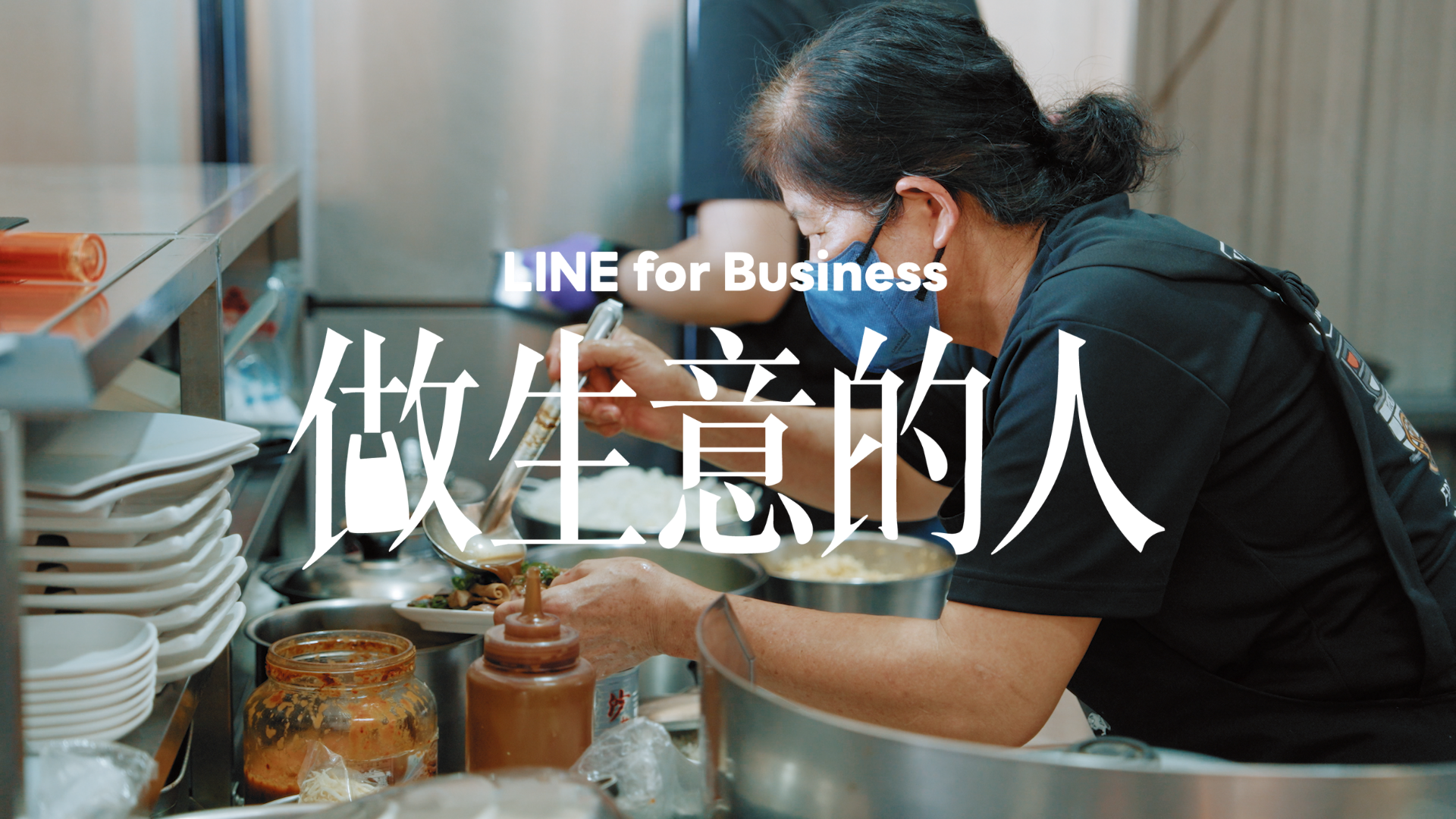 第四屆數轉應援計劃 十大特優店家