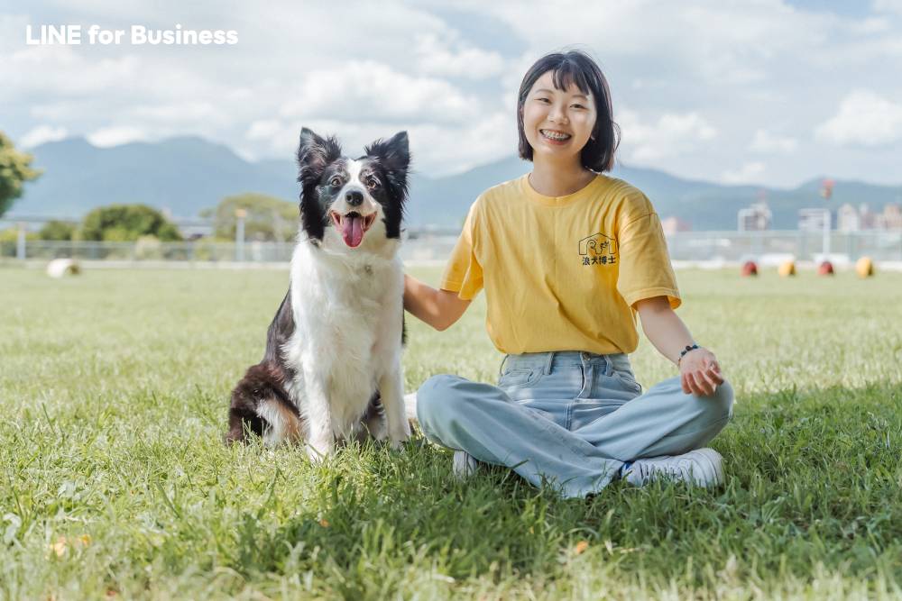 LINE扶植在地商家【最佳顧客經營篇】- 浪犬博士狗兒家庭教育學院