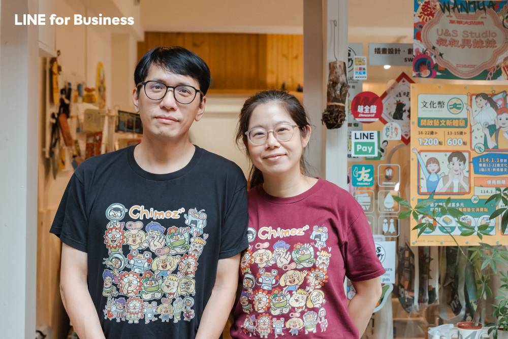 LINE扶植在地商家【最佳多元工具應用篇】- U&amp;S叔叔與妹妹用